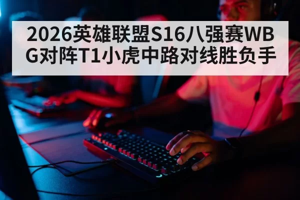 esports player gaming keyboard closeup